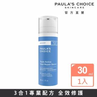 即期品【寶拉珍選】三重全效修護精華30ml
