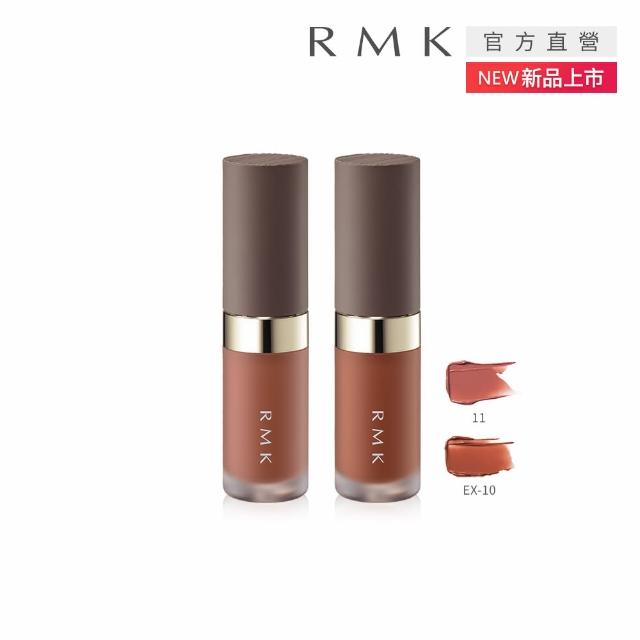 【RMK】持色水感唇釉 4.3g(多色任選)