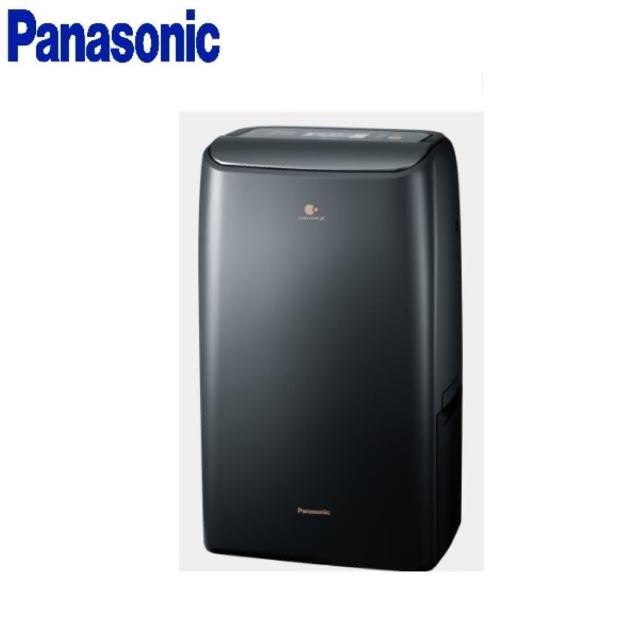 【Panasonic 國際牌】14L nanoe HEPA濾變頻微電腦除濕機(F-YV28NH)