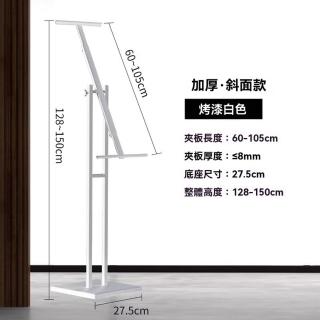 【顧家家居】立式海報展示架 海報展示架 標示牌 立牌告示牌(斜面KT板/自由伸縮/附防風配置塊/預售15天)