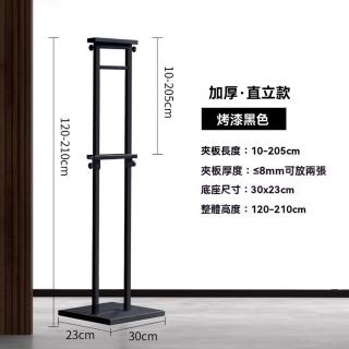 【顧家家居】立式海報展示架 海報展示架 標示牌 立牌告示牌(直面KT板/自由伸縮/附防風配置塊/預售15天)