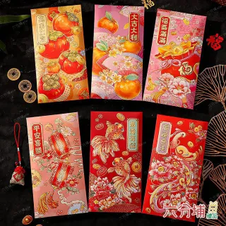 【六分埔禮品】彩繪燙金國畫千元紅包-6入混裝(春節擺飾過年新年春酒尾牙精緻紅包袋)