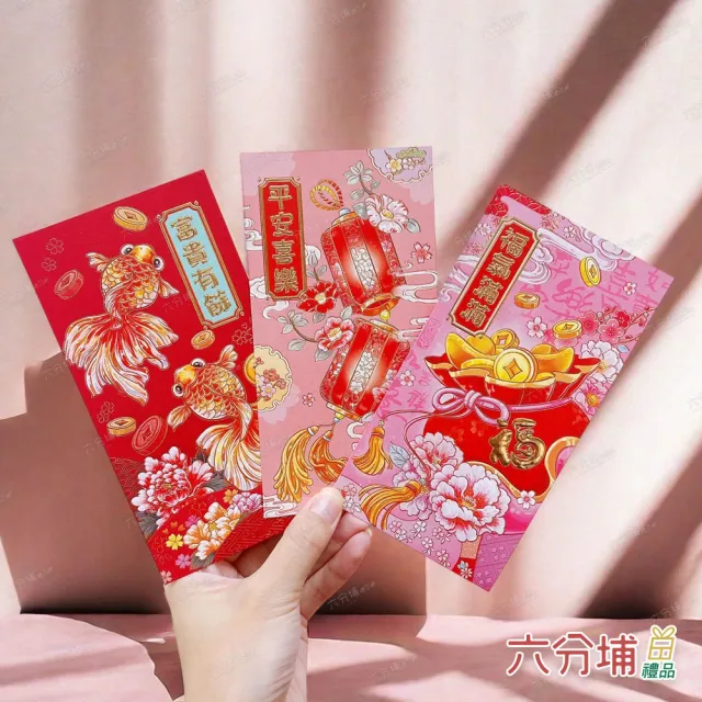 【六分埔禮品】彩繪燙金國畫千元紅包-6入混裝(春節擺飾過年新年春酒尾牙精緻紅包袋)