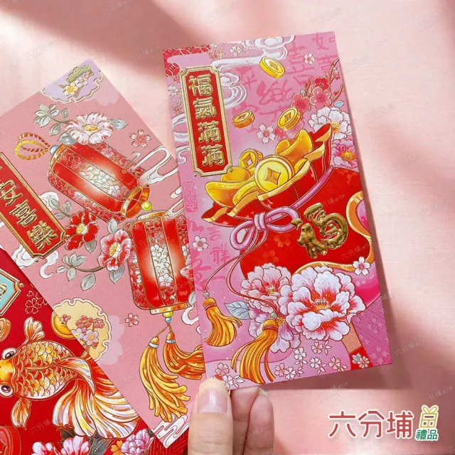 【六分埔禮品】彩繪燙金國畫千元紅包-6入混裝(春節擺飾過年新年春酒尾牙精緻紅包袋)