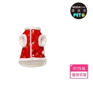 【摩達客】寵物 喜氣紅色斜襟唐裝公主裝-4種尺寸可選(變身系列貓狗中小型犬貓適用)