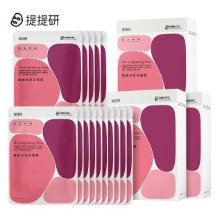 【TTM 提提研】超綻光亮白面膜15入組