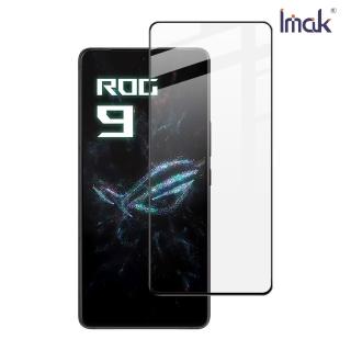 【IMAK】ASUS 華碩 ROG Phone 9 Pro 滿版鋼化玻璃貼