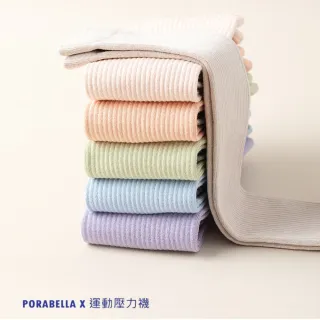 【Porabella】壓力襪 撞色 小腿襪 健身襪 止滑  跑步襪 運動壓力襪 睡眠襪 顯瘦襪 美腿襪leg socks