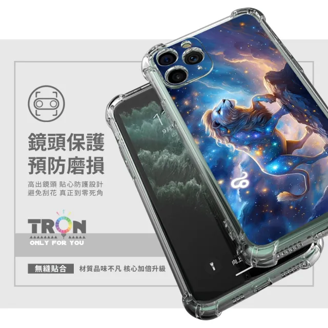 【TRON】iPhone系列 星空火象星座 四角防摔軟殼手機殼(i8/ 7/ SE2/ SE3/ X/ XS/ XR/ XS Max/ Plus)