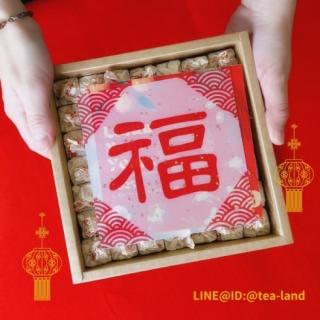 【茶韻】普洱茶地表最強 福氣滿滿 茶葉禮盒 熟茶 2005年福字方沱49顆入 迷你沱 小普洱(附提袋 必買)