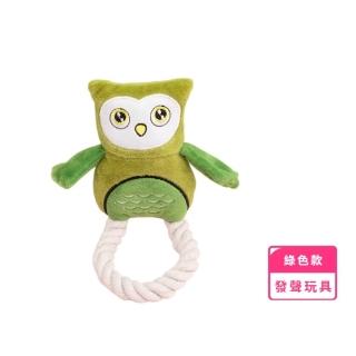 【寵愛】貓頭鷹毛絨發聲玩具(耐咬 玩偶 響聲玩具 寵物玩具 狗貓通用 啃咬 解悶 磨牙 潔牙 BB叫)