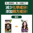 【RYO 呂 官方直營】全新包裝 滋養韌髮人蔘染髮劑(黑色/深棕色/淺棕色/自然棕色)