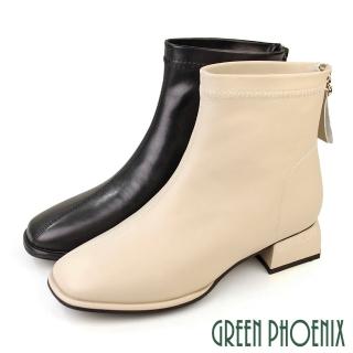 【GREEN PHOENIX 波兒德】女靴 真皮短靴 貼腿靴 顯瘦 後拉鍊 粗跟(米色、黑色)