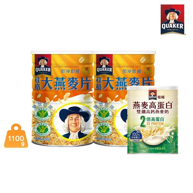 【QUAKER 桂格】大燕麥片1100gx2罐+燕麥高蛋白雙纖高鈣燕麥奶1000g×1罐