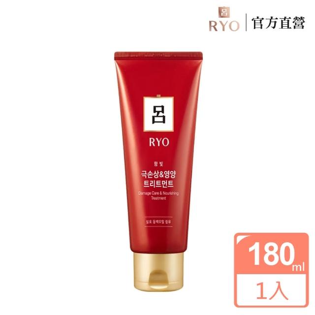 【RYO 呂】山茶花瞬效修護髮膜 180ml