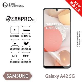 【o-one】SAMSUNG Galaxy A42 5G 大螢膜PRO三代 螢幕保護貼 全新升級(輕薄抗擊 劃痕自動修復)