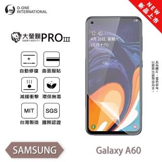 【o-one】SAMSUNG Galaxy A60 大螢膜PRO三代 螢幕保護貼 全新升級(輕薄抗擊 劃痕自動修復)
