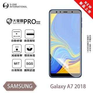 【o-one】SAMSUNG Galaxy A7 2018 大螢膜PRO三代 螢幕保護貼 全新升級(輕薄抗擊 劃痕自動修復)