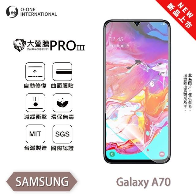 【o-one】SAMSUNG Galaxy A70 大螢膜PRO三代 螢幕保護貼 全新升級(輕薄抗擊 划痕自動修復)