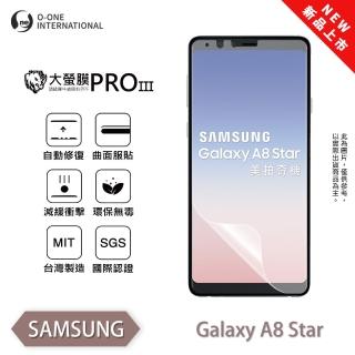 【o-one】SAMSUNG Galaxy A8 Star 大螢膜PRO三代 螢幕保護貼 全新升級(輕薄抗擊 劃痕自動修復)