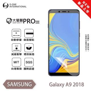 【o-one】SAMSUNG Galaxy A9 2018 大螢膜PRO三代 螢幕保護貼 全新升級(輕薄抗擊 劃痕自動修復)