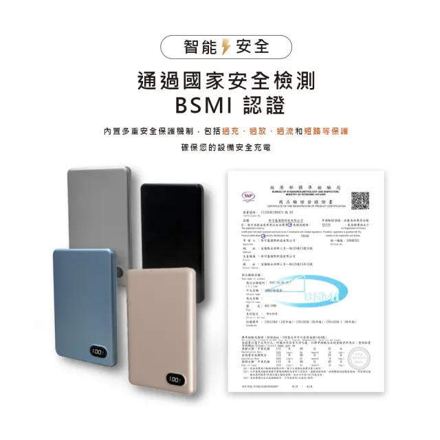 5000mah 20W超薄磁吸無線充電行動電源MCK-WCC(支持Type-C/適用MagSafe/鋁合金材質)