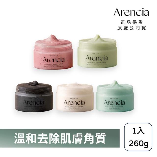 【Arencia】清新雲朵磨砂膏 260g(韓國 身體磨砂膏 頭皮磨砂膏 去角質)