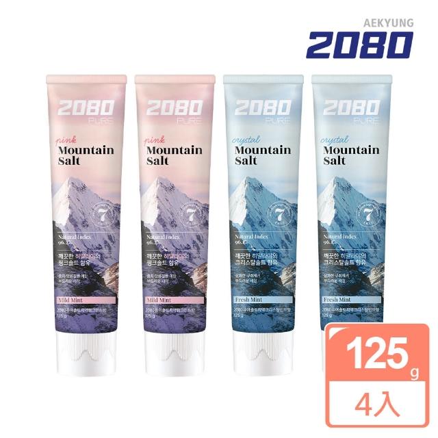 【韓國2080】喜馬拉雅玫瑰水晶鹽牙膏 125g 任選4入組(水晶鹽/玫瑰鹽)