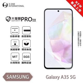 【o-one】SAMSUNG Galaxy A35 5G 大螢膜PRO三代 螢幕保護貼 全新升級(輕薄抗擊 劃痕自動修復)