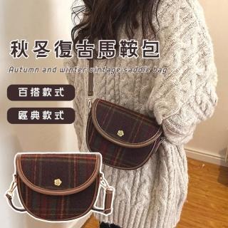【韓系搭配】秋冬復古馬鞍包(肩揹包 側揹包 斜跨包 斜揹包 單肩包 女用包 出遊 旅行)