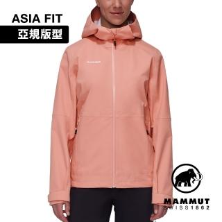 【Mammut 長毛象官方直營】Linard Guide HS Hooded AF 輕量防水防風連帽外套 女款 石英粉 #1010-30940