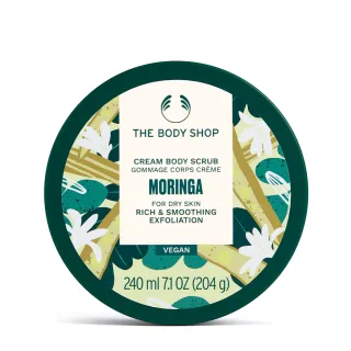 【THE BODY SHOP 美體小舖】辣木籽更新身體磨砂膏-240ML(身體去角質)