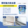 【Dulux得利官方店】A795 強力防水膠 透明 亮光（1加侖裝）(磁磚 窗框 滲水)