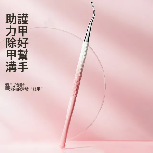 【Gabor】德係工藝甲溝炎指甲鉗套裝 4件組 不鏽鋼修甲工具(鷹嘴鉗/凍甲/嵌甲/死皮剪)