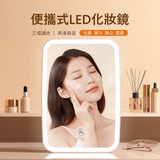 【Gabor】便攜式智慧LED化妝鏡 桌面觸控高畫質美妝鏡 三色調光補妝鏡 梳妝鏡 美妝工具