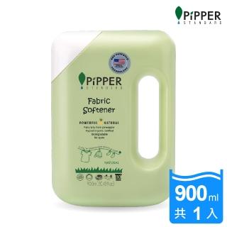 【PiPPER STANDARD】沛柏鳳梨酵素柔軟精天然900ml(透過美國FDA認證/衣物柔軟精/溫和不刺激)
