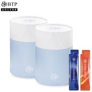 【BTP】晶亮30天圓筒禮盒2盒 靜謐藍(30入/桶 /保健禮盒/長輩禮盒/林宥嘉代言)
