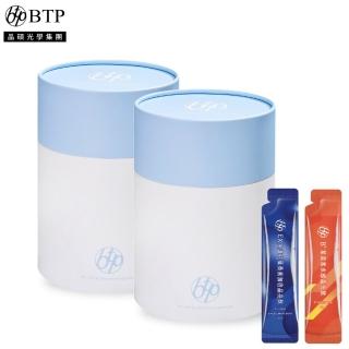 【BTP】晶亮30天圓筒禮盒2盒 奶油白(30入/桶 母親節禮盒/保健禮盒/林宥嘉代言/母親節送禮)