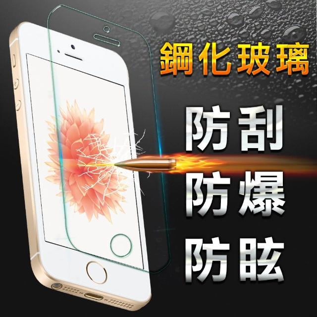 【YANG YI 揚邑】Apple iPhone 5 / SE 防爆防刮防眩弧邊 9H鋼化玻璃保護貼膜