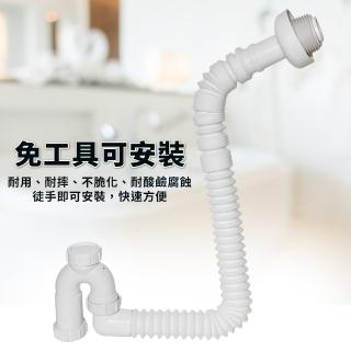 【生活King】好安裝塑膠可調SP管(1入)