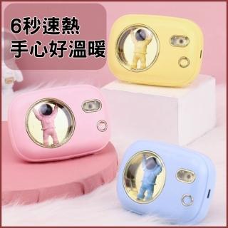 【千里暖】太空人萌趣速熱暖手寶 2入組(USB充電 l 暖暖包 l 情侶 l 閨蜜)