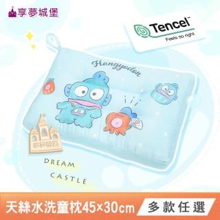 【享夢城堡】雙面天絲水洗午安童枕45x30cm(多款任選 大耳狗酷洛米KITTY奇奇蒂蒂三眼怪卡通)