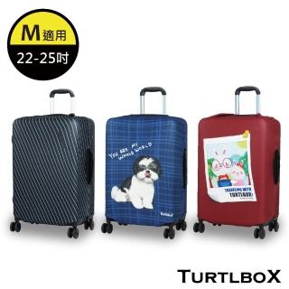 【TURTLBOX 特託堡斯】M號 彈力託運套 插扣/拉鍊造型 彈力託運套 防塵套 行李箱套 行李套 保護套(設計師款)