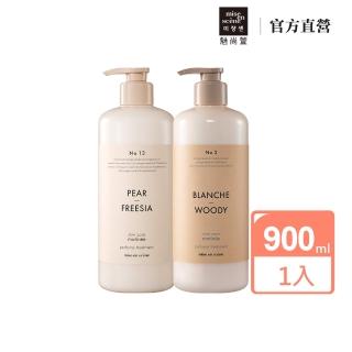 【miseenscene 魅尚萱】髮肌賦活香氛髮膜 900ml(英國梨與小蒼蘭/純淨木質香)