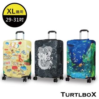 【TURTLBOX 特託堡斯】XL號 防塵套 彈力託運套 彈力行李箱套 保護套 彈力託運套 行李套(設計師款 任選)