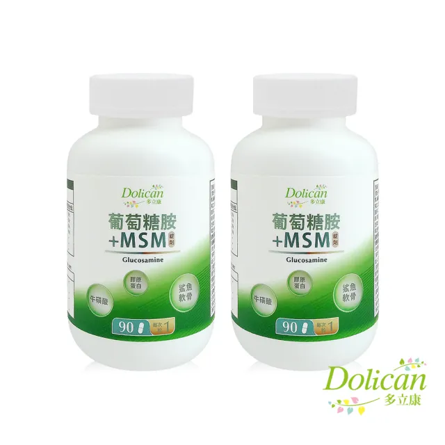 【多立康】葡萄糖胺+MSM+鯊魚軟骨2罐共180粒(膠原蛋白/維生素D/軟骨素/每份含葡萄糖胺1500mg)