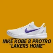 【NIKE 耐吉】籃球鞋 Nike Kobe 8 Protro Lakers Home 湖人隊主場 白紫鉤 男鞋 HF9550-100