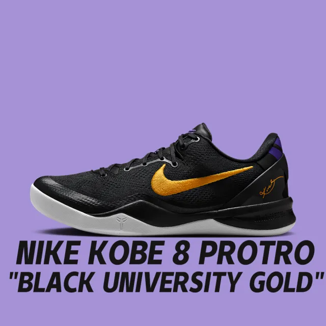 NIKE 耐吉】籃球鞋Nike Kobe 8 Protro Black University Gold 大學金