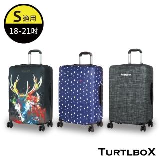 【TURTLBOX 特託堡斯】S號 彈力託運套 防刮 行李套 彈力託運套 行李箱保護套 防塵套 行李套(設計師款)