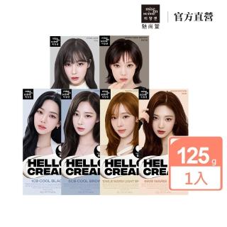 【miseenscene 魅尚萱】HELLO CREAM染髮霜 125g(全系列)